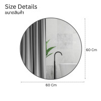 ราคา กระจกเงา กระจกเงากลม ไซด์ใหญ่ ขนาด 60x60 80x80 ขอบอลูมิเนียมขอบดำ กระจกไซด์ใหญ่ กระจกเงาบานใหญ่ กระจกติดผนัง (22383296535)