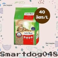 ราคา จำกัด1ถุง คำสั่งซื้อ Cats Best Original ทรายแมวอนามัย ทรายไม้สน 40 L 17 2kg (16929476798)