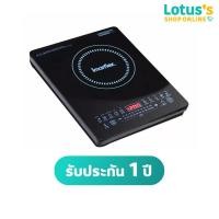 ราคา IMARFLEX เตาแผ่นความร้อนไฟฟ้า รุ่น IF 404 (545245)
