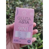 ราคา Gluta Asta Collagen Q10 with VitaminA B6 C E 9in1 (22509148841)