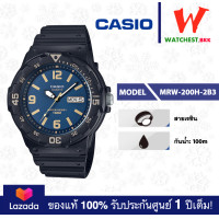 ราคา casio นาฬิกาข้อมือผู้ชาย สายยาง กันน้ำ 100m MRW 200 รุ่น MRW 200H คาสิโอ้ MRW200 สายเรซิน watchestbkk คาสิโอ แท้ ของแท้100 ประกันศูนย์1ปี (1900692639)