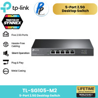 ราคา TP Link สวิตช์ฮับ ความเร็ว 2 5G 5 Port 2 5G Multi Gigabit Desktop Switch รุ่น TL SG105 M2 8 Port 2 5G Multi Gigabit Desktop Switch รุ่น TL SG108 M2 (23842882872)