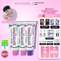 ราคา BamBam Pick ยาสีฟันไวท์เทนนิ่ง Euthymol 106 กรัม 2 ยาสีฟันไวท์เทนนิ่งสีม่วง 106 กรัม ที่บีบยาสีฟัน ยาสีฟันไวท์เทนนิ่ง EUTHYMOL ขนาด 20 กรัม 2 (25631946164)