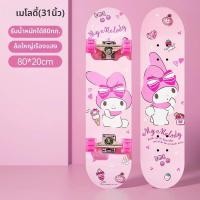 ราคา leleyu สกูตเตอร์สำหรับเด็กเริ่มต้น 4 ล้อ (25820811348)