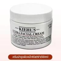 ราคา Kiehls ครีมบำรุงผิวหน้า Kiehl s Ultra Facial Cream 50 มล 125 มล ช่วยให้ความชุ่มชื้นอย่างล้ำลึก บำรุงผิวนุ่มชุ่มชื้นตลอดวัน (126254166518)