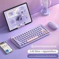 ราคา B O W BOW Wireless Bluetooth Keyboard Dual Mode For Huawei Apple iPad Desktop Computer Laptop Womens BOW K500 Purple New In Stock (24924943535)