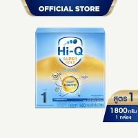 ราคา นมผง ไฮคิวสูตร1 ซูเปอร์โกลด์ ซินไบโอโพรเทก 1800 กรัม นมผงเด็กแรกเกิด 1ปี นมผง HiQ Super Gold นมไฮคิวสูตร1 (214309492)