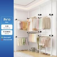 ราคา แขวนได้เยอะ ราวตากผ้า DIY ราวตากผ้าคอนโด ไม่ต้องเจาะเพดาน ปรับความสูงได้ ปรับความกว้างไม่ได้ ก้านแขวนเสื้อ ราวตากผ้าในร่ม ราวแขวนเสื้อ (23145425574)