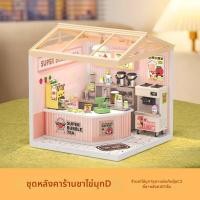 ราคา Rolife ของเล่นโมเดลอาคารขนาดย่อมสำหรับประกอบเอง ใช้เป็นของขวัญ (25856412686)