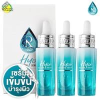 ราคา Ratcha HYA Booster Serum รัชชา ไฮยา บูสเตอร์ เซรั่ม 3 ขวด (8939937659)