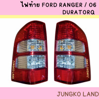 ราคา ไฟท้าย FORD RANGER 2006 2007 2008 ฟอร์ดเรนเจอร์ สีขาว แดง พร้อมขั้ว และหลอดไฟ (17454638291)