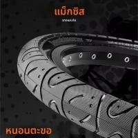 ราคา MAXXIS Hookworm 26x2 5 จักรยานยาง BMX ลวดลูกปัด Clincher ยางสําหรับ Street Park vert Flatland 26 27 5 หรือ 29 ขนาด (24394112525)