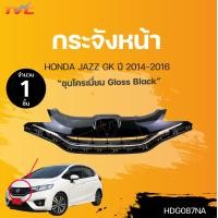 ราคา หน้ากระจัง JAZZ GK สำหรับ HONDA JAZZ ปี 2015 FPI (15512190420)