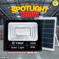 ราคา ไฟสปอร์ตไลท์ โซล่าเซลล์ LED 60W 100W แสงขาว สายไฟยาว 10 เมตร สปอร์ตไลท์ ไฟโซล่าเซลล์ รุ่น TSM 760C (23269070026)