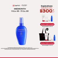 ราคา NEW SHISEIDO PERFECT SUN PROTECTOR SPRAY 150ML (126314958831)