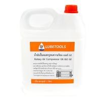 ราคา น้ำมันปั๊มลม สกรู ทนความร้อน LT เบอร์ 32 46 68 5 ลิตร Rotary Air Compressor Oil ISO 32 46 68 LT (9562382073)