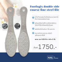 ราคา Footlogix Double side Steel File ตะไบขัดส้นเท้าสแตนเลสแท้ นำเข้าจากแคนาดา (25584850629)
