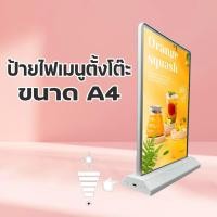 ราคา ป้ายไฟ ป้ายไฟเมนู ป้ายไฟLED ป้ายไฟตั้งโต๊ะ ขนาดA4 2ด้าน LED ป้ายไฟสำเร็จรูป Slim Lightbox rechargeable ป้ายไฟตั้งโต๊ะ ป้ายLEDวางเค้าเตอร์ร้านอาหารคาเฟ่ กรอบป้ายไฟLEDเมนูร้าน (21110460753)