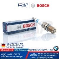 ราคา BMW หัวเทียน 4เขี้ยว BOSCH Platinum FGR7DQP 48 BMW เครื่อง M40 M42 M43 M44 M50 M52 M54 N42 N46 N62 รุ่น E30 E34 E36 E38 E39 E46 E60 E61 E63 E64 E65 E66 E67 X3 E83 X5 E53 Z4 E85 spark plug (12231710784