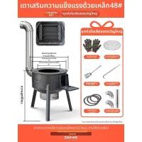 ราคา DAYIHE เตาเผาฟืนแบบโบราณ เหมาะสำหรับตั้งแคมป์กลางแจ้ง (26023433651)