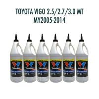 ราคา Valvoline น้ำมันเกียร์ น้ำมันเฟืองท้าย TOYOTA VIGO 2 5 3 0 MT โตโยต้า วีโก้ ปี 2005 2015 (19742797699)