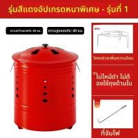 ราคา SHANYANG เตาเผาศรีษะขนาดใหญ่ไร้ควัน (25035514087)