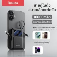 ราคา Yoobao ชาร์จพกพา รับรองมาตรฐาน 10000mAh (26309583182)