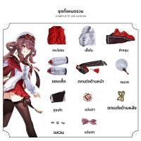 ราคา ชุดคอสเพลย์ Hoyo Games Genshin Impact Cosplay Festival Hu Tao Snow Dorm Red Peach Cosplay Costume ชุดคอสเพลย์สำหรับผู้หญิง (24513314856)