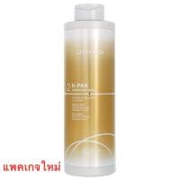 ราคา Step2 ไม่แถมหัวปั๊ม Joico K Pak Cuticle Sealer pH Neutralizer 1000ml จอยโก้ เคแพค Joico Kpak (9645948469)