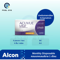 ราคา Acuvue Vita for Astigmatism คอนแทคเลนส์รายเดือนสายตาสั้นและเอียง 1 Box 6 pieces (25432333300)