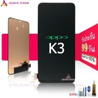 ราคา จอ oppo K3 หน้าจอ oppo K3 หน้าจอ LCD พร้อมทัชสกรีน จอชุด oppo K3 LCD for oppo K3 (6171250678)