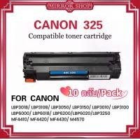 ราคา หมึกเทียบเท่า CRG 325 canon 325 C325 325 For Canon MF3010 LBP6000 3010 6000 3018 3050 3100 3108 3150 3250 6018 6020 (24399554464)