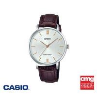 ราคา CASIO นาฬิกาข้อมือ CASIO รุ่น LTP VT01L 7B2UDF สายหนัง สีขาว (17018589796)