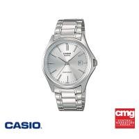 ราคา CASIO นาฬิกาข้อมือ CASIO รุ่น MTP 1183A 7ADF วัสดุสเตนเลสสตีล สีขาว (15595267212)