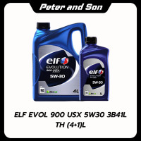 ราคา ELF น้ำมันเครื่องเบนซินสังเคราะห์แท้ เอลฟ์ Evolution 900 USX 5W 30 4 ลิตร กรองทักแชท (24958146844)