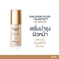 ราคา Eucerin Hyaluron Filler EPICELLINE Serum 30 ml Eucerin Hyaluron Filler Epicene Serum 30 ml (24738830649)