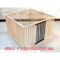 ราคา คอกไม้สุนัข เกรดA เหลากลม หนาถึง16mm ผลิตจากโรงงานกรงถาวร กรงหมา คอกสัตว์เลี้ยง คอกหมา คอกสุนัข คอกแมว คอกกระต่าย (8772530881)