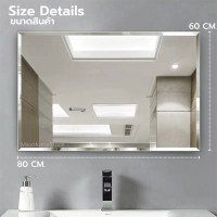 ราคา กระจกทรงสี่เหลี่ยม 45x60 60x80 Cm กระจกแต่งหน้า กระจกบานใหญ่ กระจกไร้ขอบ (24748271110)