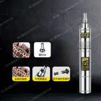 ราคา MOBAIXUAN ปั๊มแช่บ่อสำหรับการเกษตร 220V (126446144522)