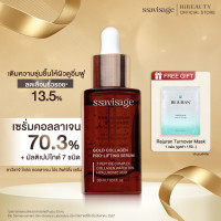 ราคา SSAVISAGE Gold Collagen Pro Lifting Serum เซรั่มคอลลาเจนทองคำ เซรั่มซาวีซาจิ 30 ml (24391065345)