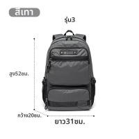 ราคา Volunteer เป้สะพายหลังทนทาน ความจุมาก กระเป๋าคอมพิวเตอร์ กระเป๋าเดินทาง (24890162576)