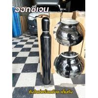 ราคา ถังอาร์กอน ถังไนโตรเจน ถังออกซิเจน ถังซีโอทู และ ถังออกซิเจนการแพทย์ ขนาด 1 5 คิว ถังใหม่พร้อมก๊าซ ราคา 1ถัง เลือกได้ในตัวเลือกสินค้า (11328065205)