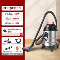 ราคา Phlinice เครื่องดูดฝุ่นอุตสาหกรรม 2400W 25L เครื่องดูดฝุ่น ดูดน้ำ เป่าลม ถังสแตนเลส แถมอุปกรณ์ เครื่องดูดฝุ่นในบ้าน (19959516456)