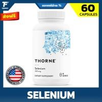 ราคา THORNE Selenium 200 mcg 60 Capsules ผลิตภัณฑ์เสริมอาหารซีลีเนียมเพื่อเสริมสร้างสารต้านอนุมูลอิสระ (126458045340)