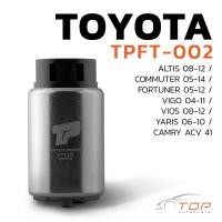 ราคา มอเตอร์ ปั๊มติ๊ก TOYOTA ALTIS VIOS YARIS VIGO FORTUNER COMMUTER TPFT 002 TOP ปั้มติ๊ก โตโยต้า (7621870762)