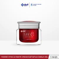 ราคา โปร 3 Yanhee Vita8 Complex Ultimate Cream Yanhee Red Energy Yanhee premium serum ผิวหน้า ลด ริ้วรอย ฟื้นฟู ผิว ลด สิว (25803167079)