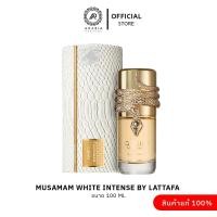 ราคา Musamam White Intense By Lattafa for women and men EDP 100 ml น้ำหอมอาหรับแท้ 100 (26155288979)