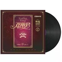 ราคา Vinyl Teresa Teng แผ่นเสียงไวนิลเติ้ง ลี่จวิน แผ่นเสียงเพลงจีน 12 นิ้ว (25062673020)