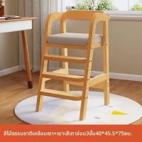 ราคา เก้าอี้ทานข้าวเด็กปรับระดับได้ ทำจากไม้เนื้อแข็ง แข็งแรง ทนทาน นั่งสบาย เหมาะสำหรับเด็กวัยเตาะแตะ (25536865607)