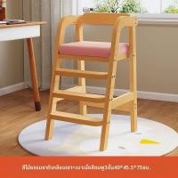 ราคา เก้าอี้ทานข้าวเด็กปรับระดับได้ ทำจากไม้เนื้อแข็ง แข็งแรง ทนทาน นั่งสบาย เหมาะสำหรับเด็กวัยเตาะแตะ (25536865610)